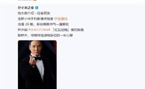 吴彦祖出任小米手机影像体验官 雷军点赞“红毯运镜”模式