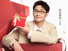 双旦礼遇季：天猫破圈营销，以多元礼赠场景温暖年末时光