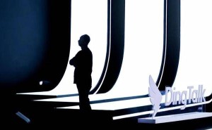 钉钉加速AI化:半年百次迭代,重构未来工作新生态