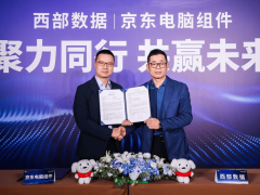 京东携手西部数据深化战略合作 共绘存储市场消费与企服新图景