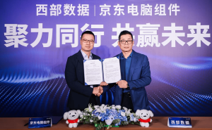 京东携手西部数据深化战略合作 共绘存储市场消费与企服新图景