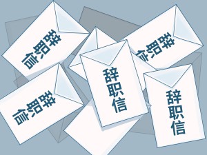 沛华集团酒水板块迎变动：张春新离职转任顾问，茅台镇建厂计划搁置