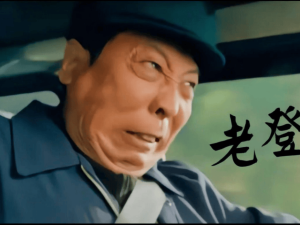 2025“老登”翻车潮来袭，品牌与企业家如何破局对话时代？