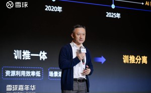 专访云天励飞陈宁：AI推理时代开启，中国芯片产业迎“超车”新契机