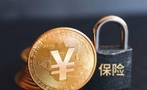 新华保险第九届董事会首会落幕 杨玉成获选担任董事长