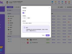 AI智能媒体助理数据分析赋能：从流量迷茫到精准变现的破局之道