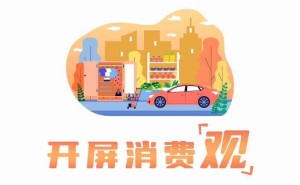 海运智利车厘子批量入昆 价格下降供应稳 国产车厘子也跟降