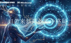 AI重塑商业:从技术平权到个体崛起,硅谷前沿观点解码未来趋势