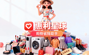2025抖音购物如何省？返利平台选对才划算，正规平台推荐来啦