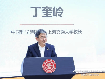 华为携手上海交大 共筑“致远一号”智算平台 开启教育高质量发展新征程