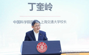 华为携手上海交大 共筑“致远一号”智算平台 开启教育高质量发展新征程