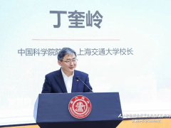 华为携手上海交大 共筑“致远一号”智算平台 开启教育高质量发展新征程