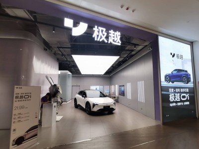 极越汽车预重整引关注，中东科技企业Robo.ai Inc.或成战略投资人？