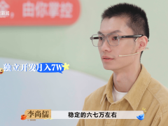 鸿蒙生态：开发者逐梦舞台，以科技之力绘就生活新精彩