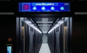 上海交大“致远一号”智算平台：以算力为翼，领航高校数智化新征程