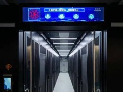 上海交大“致远一号”智算平台：以算力为翼，领航高校数智化新征程