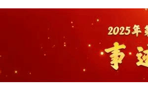 2025年第四次“中国好人榜”候选名单揭晓 湖北8位榜样人物传递温暖力量