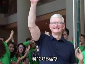 iPhone18价格上扬：库克供应链策略与DRAM供应紧张的双重影响