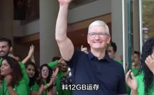 iPhone18价格上扬：库克供应链策略与DRAM供应紧张的双重影响
