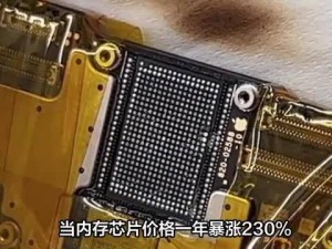 内存芯片价格飙升，iPhone18成本承压，库克将亮出哪些应对妙招？