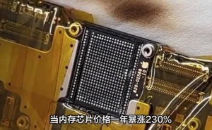 内存芯片价格飙升，iPhone18成本承压，库克将亮出哪些应对妙招？
