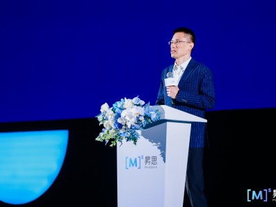 昇思MindSpore峰会启幕，HyperParallel架构助力AI框架开启“超节点”新篇