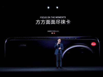 小米17 Ultra开启移动影像新纪元，多款高端新品引领科技生活新潮流