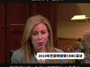 巴菲特自曝投资“败笔”：深度剖析伯克希尔哈撒韦那笔不划算交易