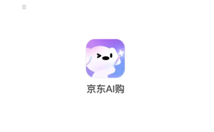 京东内测“京东AI购”APP：智能体助力购物 点外卖一站式搞定