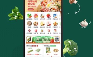 传京东或收购叮咚买菜 双方暂未回应 叮咚买菜2024年业绩表现亮眼