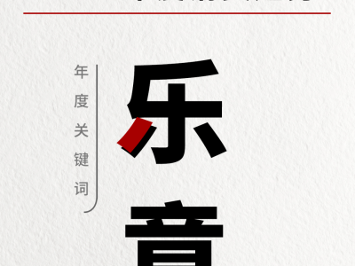 2025消费新密码：从“人间清醒”到“千金乐意”的六大潮流趋势
