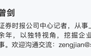 74岁前湖北首富梁亮胜旗下公司股权转让价款调整，回吐1亿元给豪悦护理