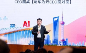 华为云周跃峰：构建开放社区 携手开发者推动AI在千行万业扎根生长