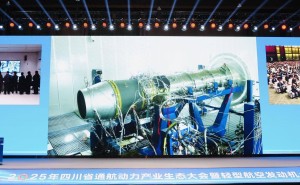 成都造F918涡扇发动机点火成功 助力通航动力产业集群建设