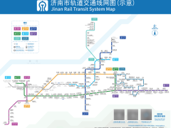 三线齐发！济南地铁迈入网络化运营时代 赋能城市发展新篇章