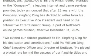 网易核心高管丁迎峰2025年底退休，23年职业生涯铸就互娱辉煌篇章