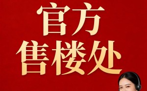 昆山保利拾锦东方雅筑：低密洋房典范，东方美学园林，开启城西高端生活新篇章