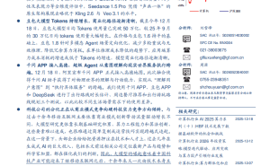 GenAI新动态:火山引擎与阿里千问技术升级,引领生态新格局