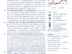 GenAI新动态:火山引擎与阿里千问技术升级,引领生态新格局