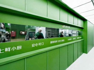 京东七鲜小厨启动全国经营合伙人招募 首批聚焦三大核心区域重点城市