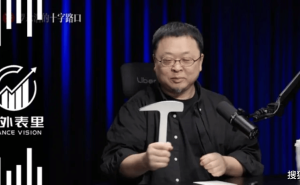 2025播客赛道：表面“流量金矿”实则“变现迷宫”，创作者何去何从？