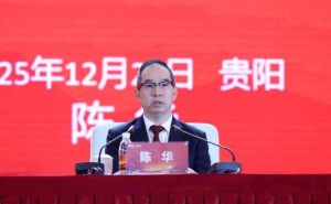 茅台董事长陈华：把握“时势” 构建茅台酒供需适配量价平衡新格局