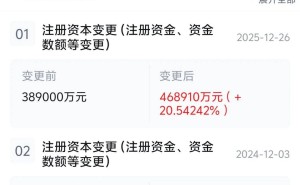 华为连续加码东莞极目，人形机器人领域战略布局加速推进
