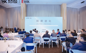 科大讯飞与元太科技携手，MAX2电子纸办公本：大屏流畅，AI赋能办公新体验