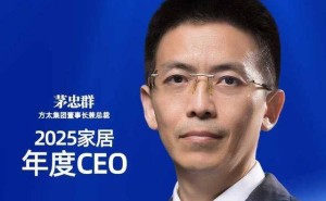 方太茅忠群：以创新与融合铸就2025家居年度CEO荣耀