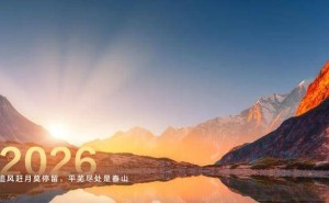 追风赶月启新程：孟晚舟2026新年致辞展望华为智能化未来