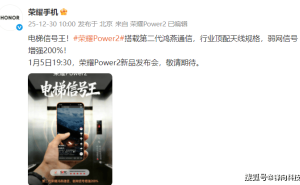 年末手机圈热闹非凡：雷军官宣跨年直播，OPPO、vivo新机曝光，荣耀持续预热