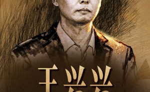 2025科技新章：王兴兴以热爱与坚守，领航人形机器人赛道崛起