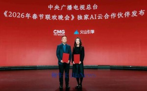 火山引擎牵手总台春晚成独家AI云伙伴，豆包大模型成绩亮眼服务广泛