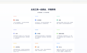 企业数据安全新选择:8款私有部署项目管理工具深度测评与选型指南